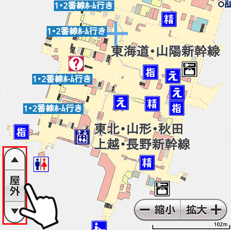 地下街表示