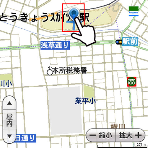 地図上で確認