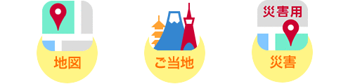ドコモ地図ナビ