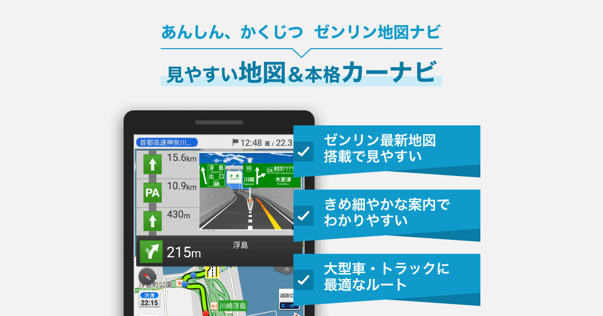 △01)ゼンリン住宅地図 神奈川県 川崎市川崎区/2023年5月発行