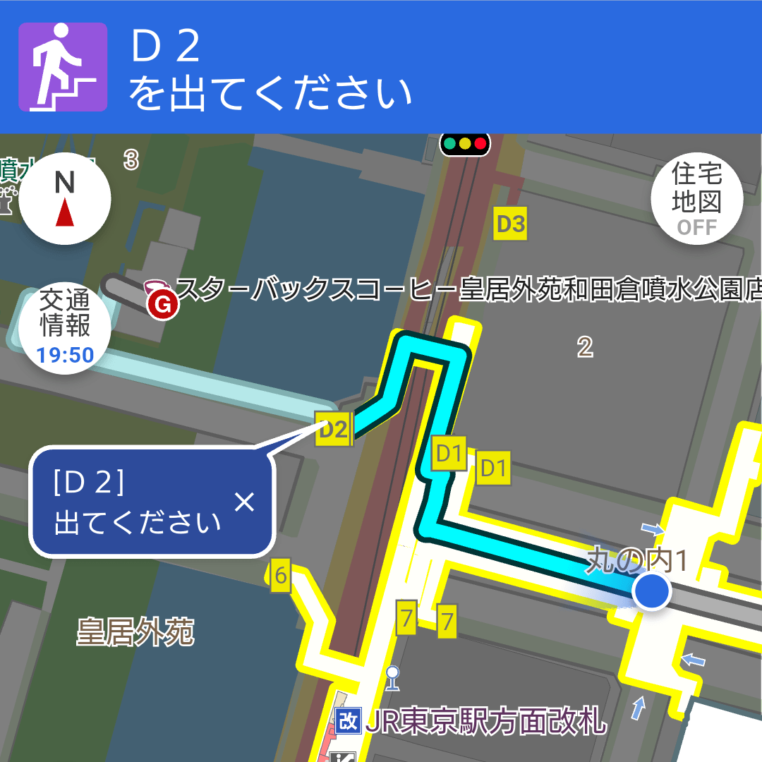 地下街のお店や出入口などを確認できるので、迷いやすい地下街でも安心