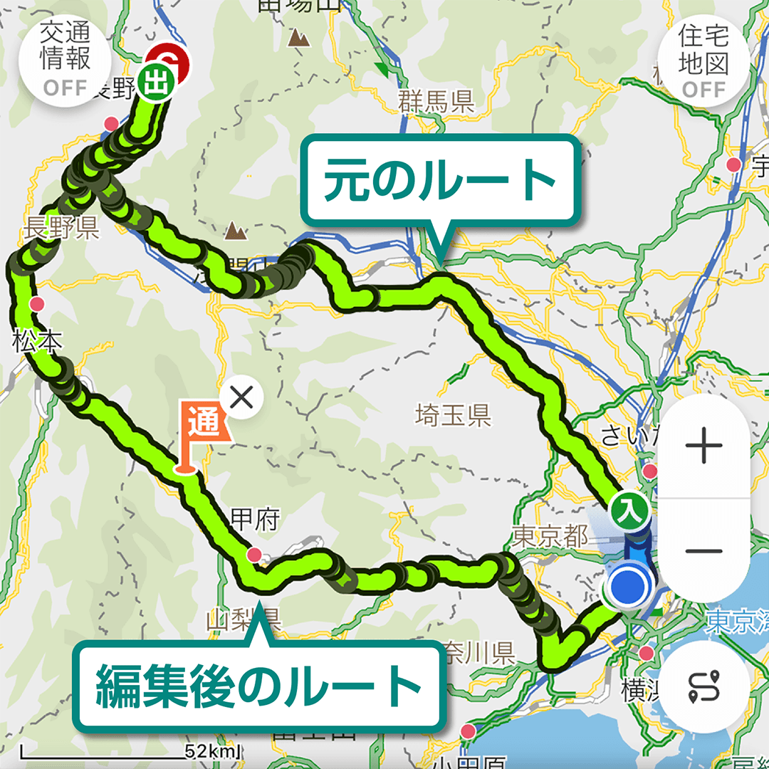 通過地点を設定して通りたいルートでナビゲーション