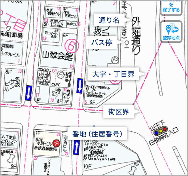 ゼンリン住宅地図で道路名や建物名まで詳しく見られる
