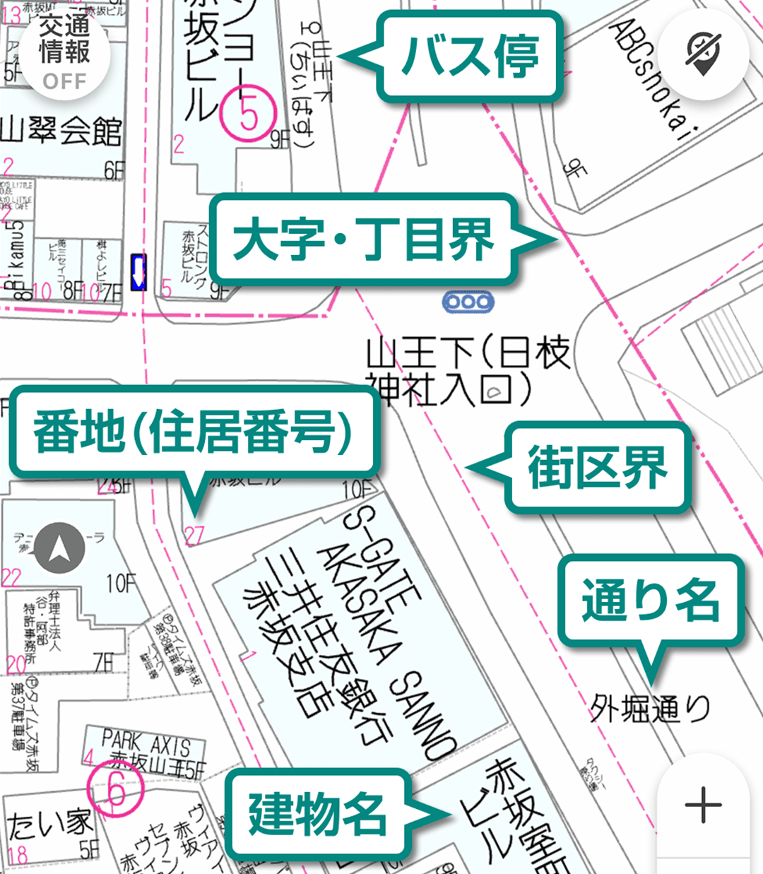 住宅地図で通常地図に載らない、表札、番地、建物名がわかる